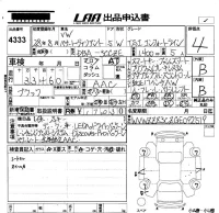 Volkswagen PASSAT VARIANT лот № 4333 оценка 4  с аукциона в Японии 5