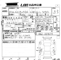 Subaru IMPREZA G4 лот № 4353 оценка 3.5  с аукциона в Японии 5