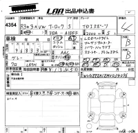 Volkswagen T-ROC лот № 4354 оценка 4  с аукциона в Японии 5