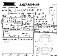 Toyota COROLLA SPORT лот № 4408 оценка 4  с аукциона в Японии 5