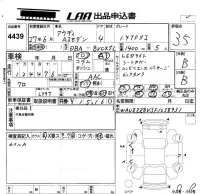 Audi A3 лот № 4439 оценка 3.5  с аукциона в Японии 5