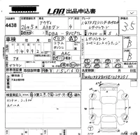 Audi A3 лот № 4438 оценка 3.5  с аукциона в Японии 5