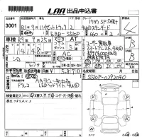 Daihatsu HIJET TRUCK лот № 3001 оценка 4  с аукциона в Японии 5