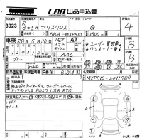 Toyota YARIS CROSS лот № 3023 оценка 4  с аукциона в Японии 5
