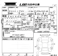 Toyota NOAH лот № 3038 оценка 4.5  с аукциона в Японии 5
