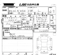 Honda N WGN лот № 3045 оценка 4.5  с аукциона в Японии 5