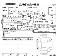 Suzuki JIMNY SIERRA лот № 3040 оценка 5  с аукциона в Японии 5