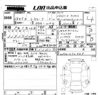 Subaru LEVORG лот № 3058 оценка 4  с аукциона в Японии 5