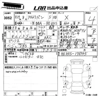 Suzuki ALTO LAPIN лот № 3052 оценка 4  с аукциона в Японии 5