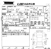 Subaru XV лот № 3063 оценка 4  с аукциона в Японии 5