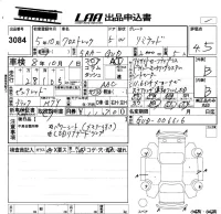 Subaru CROSSTREK лот № 3084 оценка 4.5  с аукциона в Японии 5