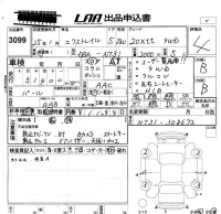 Nissan X-TRAIL лот № 3099 оценка 4  с аукциона в Японии 5
