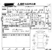 Daihatsu Cast лот № 3094 оценка 4  с аукциона в Японии 5