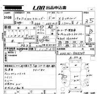 Toyota COROLLA FIELDER лот № 3108 оценка 3.5  с аукциона в Японии 5