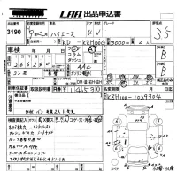 Toyota HIACE лот № 3190 оценка 3.5  с аукциона в Японии 2