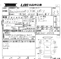 Suzuki SWIFT лот № 3195 оценка 3.5  с аукциона в Японии 5