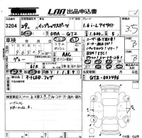 Subaru IMPREZA лот № 3204 оценка 3.5  с аукциона в Японии 5