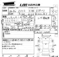 Suzuki SWIFT лот № 3208 оценка 3.5  с аукциона в Японии 5