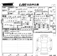 Mercedes-Benz GLB лот № 3211 оценка 4.5  с аукциона в Японии 5
