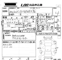Nissan INFINITI лот № 3255 оценка 4  с аукциона в Японии 5