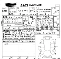 Lexus RX лот № 3269 оценка 3.5  с аукциона в Японии 5
