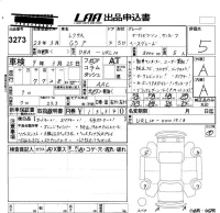 Lexus GS F лот № 3273 оценка 5  с аукциона в Японии 5