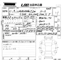Lexus RX лот № 3276 оценка 4  с аукциона в Японии 5