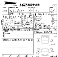 Suzuki JIMNY лот № 3266 оценка 4.5  с аукциона в Японии 5