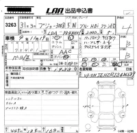 Peugeot 3008 лот № 3263 оценка 4  с аукциона в Японии 5