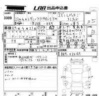 Subaru LEGACY лот № 3309 оценка 3.5  с аукциона в Японии 5