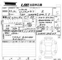 Toyota HILUX лот № 3333 оценка 5  с аукциона в Японии 5