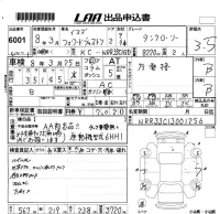 Isuzu JUSTON лот № 6001 оценка 3.5  с аукциона в Японии 5