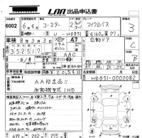 Toyota COASTER лот № 6002 оценка 3  с аукциона в Японии 5