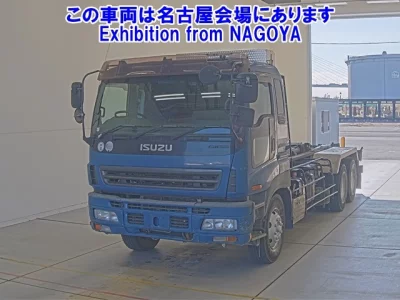 Isuzu GIGA