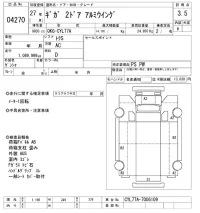 Isuzu GIGA лот № 4270 оценка 3.5  с аукциона в Японии 8