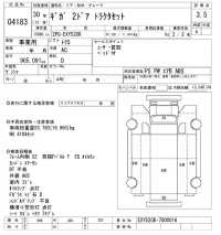 Isuzu GIGA лот № 4183 оценка 3.5  с аукциона в Японии 8