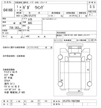 Isuzu GIGA лот № 4166 оценка 3.5  с аукциона в Японии 11