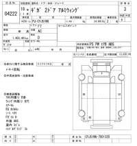 Isuzu GIGA лот № 4222 оценка 3  с аукциона в Японии 11