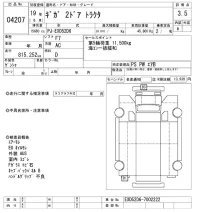 Isuzu GIGA лот № 4207 оценка 3.5  с аукциона в Японии 11