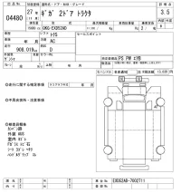 Isuzu GIGA лот № 4480 оценка 3.5  с аукциона в Японии 11