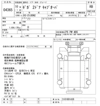 Isuzu GIGA лот № 4365 оценка RB  с аукциона в Японии 11