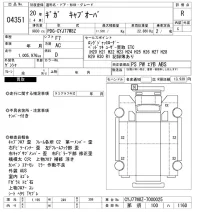 Isuzu GIGA лот № 4351 оценка R  с аукциона в Японии 11