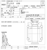Isuzu GIGA лот № 4257 оценка 3.5  с аукциона в Японии 11
