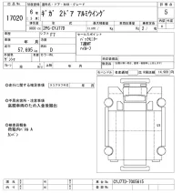 Isuzu GIGA лот № 17020 оценка 5  с аукциона в Японии 11