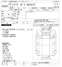 Isuzu GIGA лот № 4224 оценка 3.5  с аукциона в Японии 11