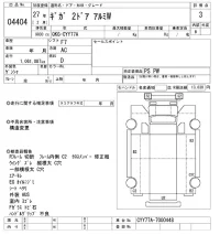 Isuzu GIGA лот № 4404 оценка 3  с аукциона в Японии 11