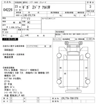 Isuzu GIGA лот № 4226 оценка 3  с аукциона в Японии 11