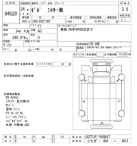 Isuzu GIGA лот № 4520 оценка 3.5  с аукциона в Японии 11