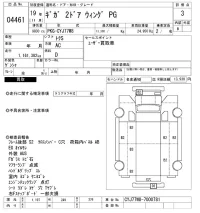 Isuzu GIGA лот № 4461 оценка 3  с аукциона в Японии 11