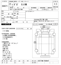 Isuzu GIGA лот № 4471 оценка 3.5  с аукциона в Японии 11